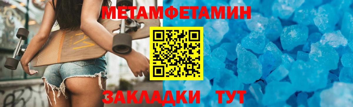 Апрелевка  АМФЕТАМИН  площадка телеграм  Вход с VPN  АМФ VHQ  Амфетамин 