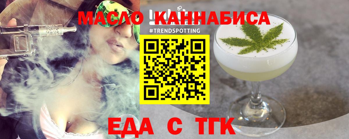Canna-Cookies марихуана  Вход с VPN  Апрелевка 