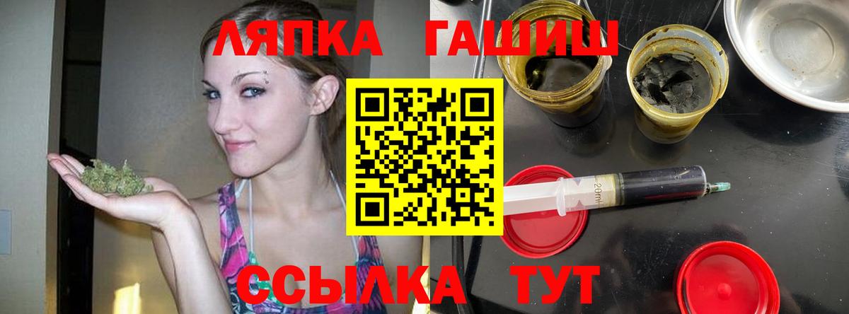 ГАШ  Вход с VPN  Гашиш  Где купить  Апрелевка  Канабис  Мефедрон   Меф 