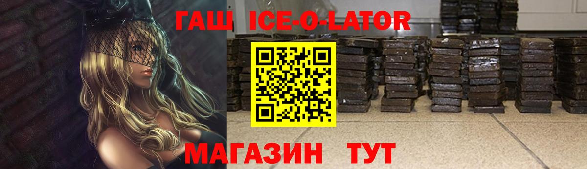 ГАШ индика сатива Апрелевка