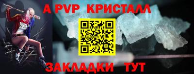 кокаин VHQ Аргун