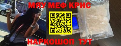 ALPHA-PVP Апшеронск