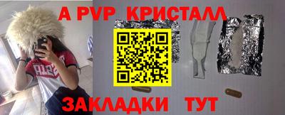 jwh Апрелевка
