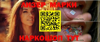 ALPHA-PVP Апшеронск