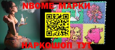 ALPHA-PVP Апшеронск