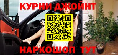 ALPHA-PVP Апшеронск
