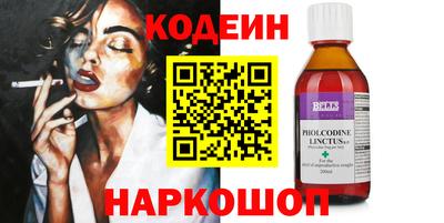 ALPHA-PVP Апшеронск