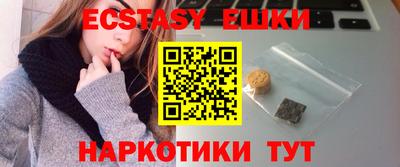 ALPHA-PVP Апшеронск