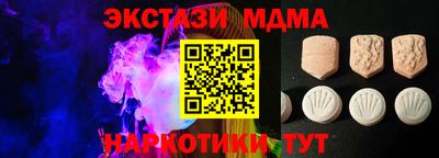 кокаин VHQ Аргун