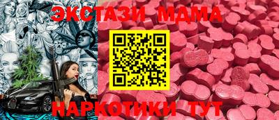 ALPHA-PVP Апшеронск
