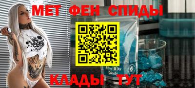 ALPHA-PVP Апшеронск