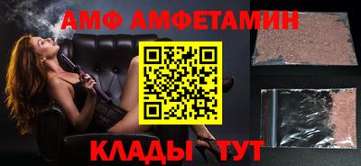 ALPHA-PVP Апшеронск