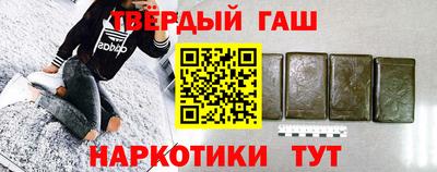 кокаин VHQ Аргун