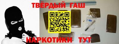 ALPHA-PVP Апшеронск