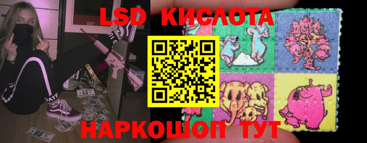 Лсд 25 экстази  ЛСД экстази ecstasy  Вход с VPN  Апрелевка  ЛСД экстази кислота 