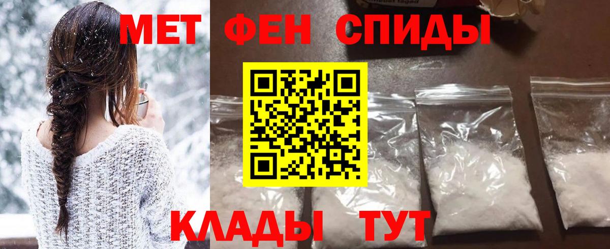 Первитин кристалл  Вход с VPN  Первитин кристалл  Апрелевка 