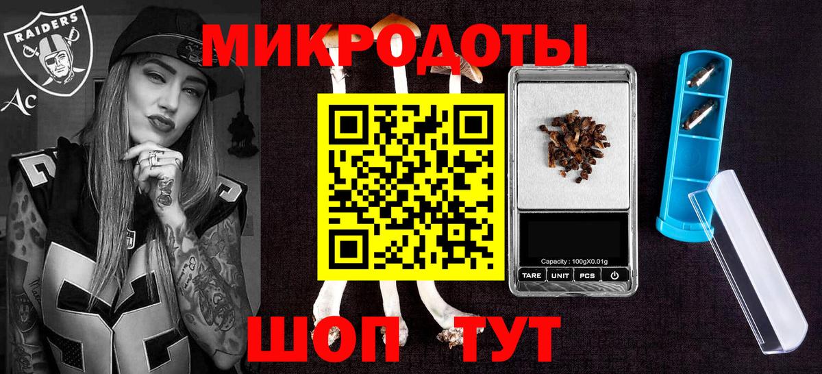 Псилоцибиновые грибы MAGIC MUSHROOMS  Псилоцибиновые грибы прущие грибы  Апрелевка  Вход с VPN 
