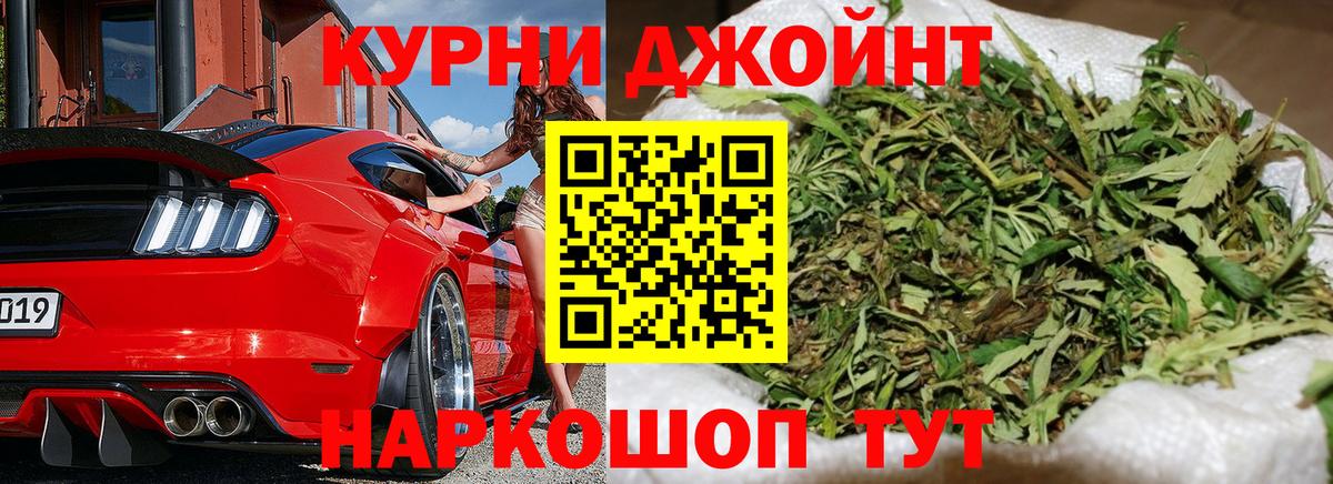 Апрелевка  МАРИХУАНА VHQ  Бошки Шишки OG Kush  Вход с VPN  Марихуана тримм 